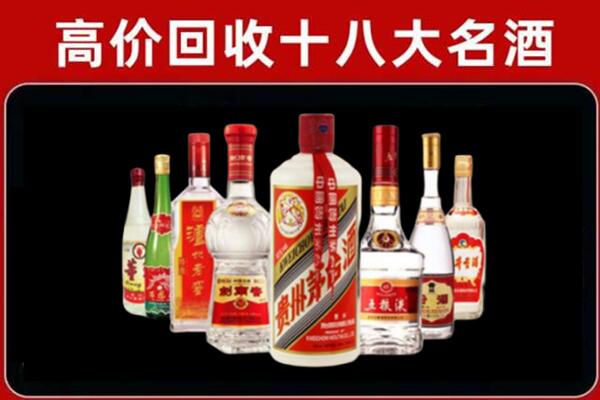 云阳县回收老酒