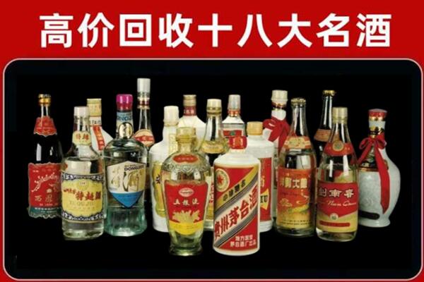 云阳县回收名酒