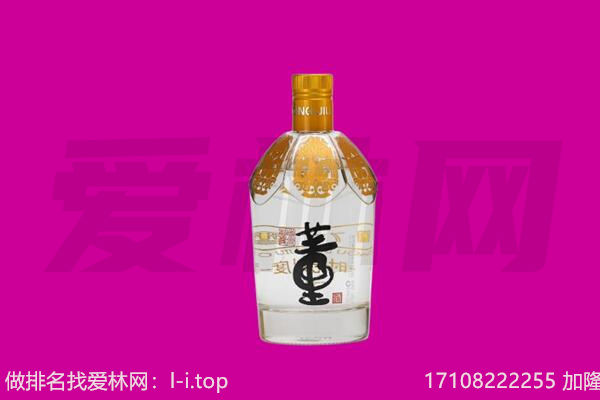 云阳县董酒回收