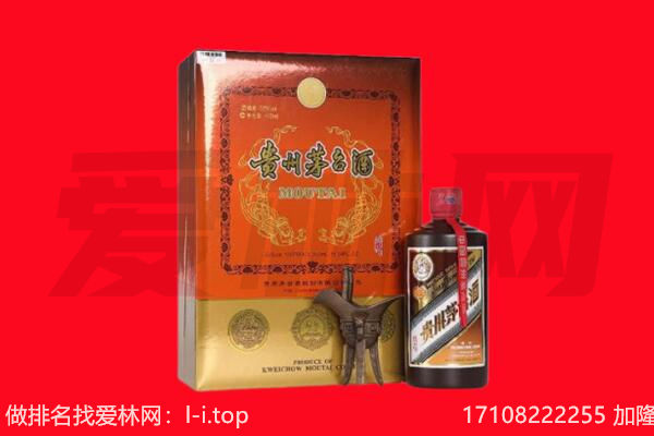 云阳县15年茅台酒回收